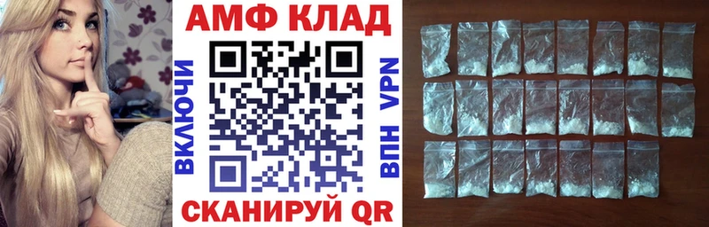 Амфетамин Розовый  купить  сайты  Ханты-Мансийск 