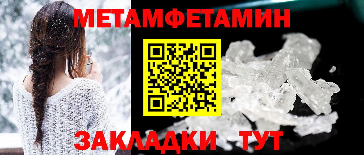 Ханты-Мансийск  Amphetamine  Вход с VPN  Амфетамин VHQ 