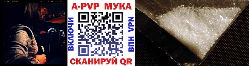 APVP Crystall  Ханты-Мансийск 