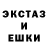 АМФЕТАМИН Розовый King Kulin