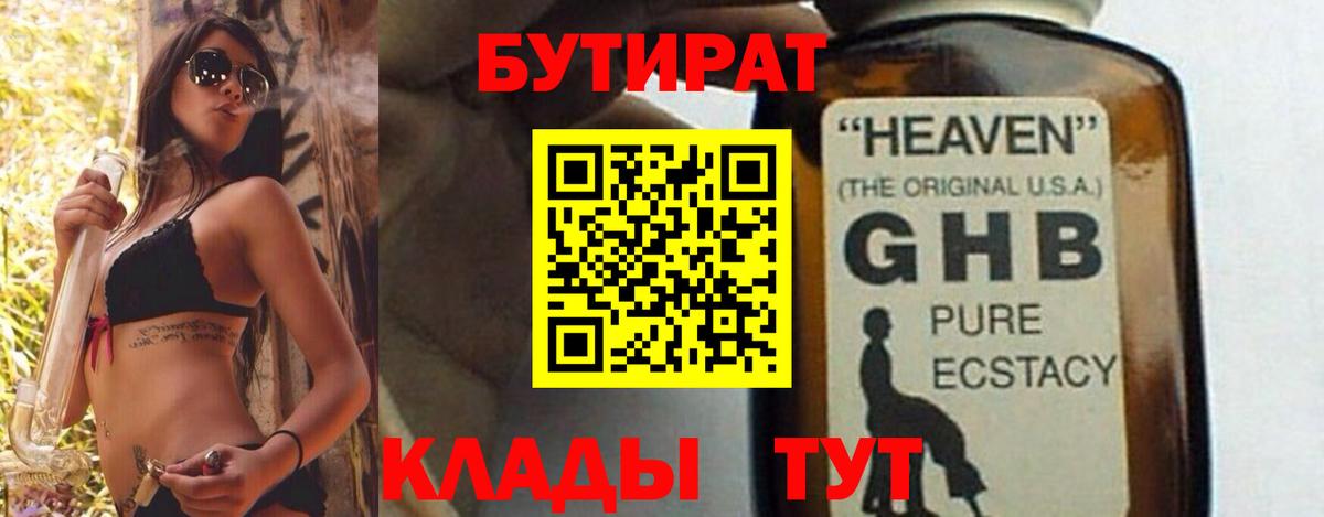 ГАШ Ханты-Мансийск