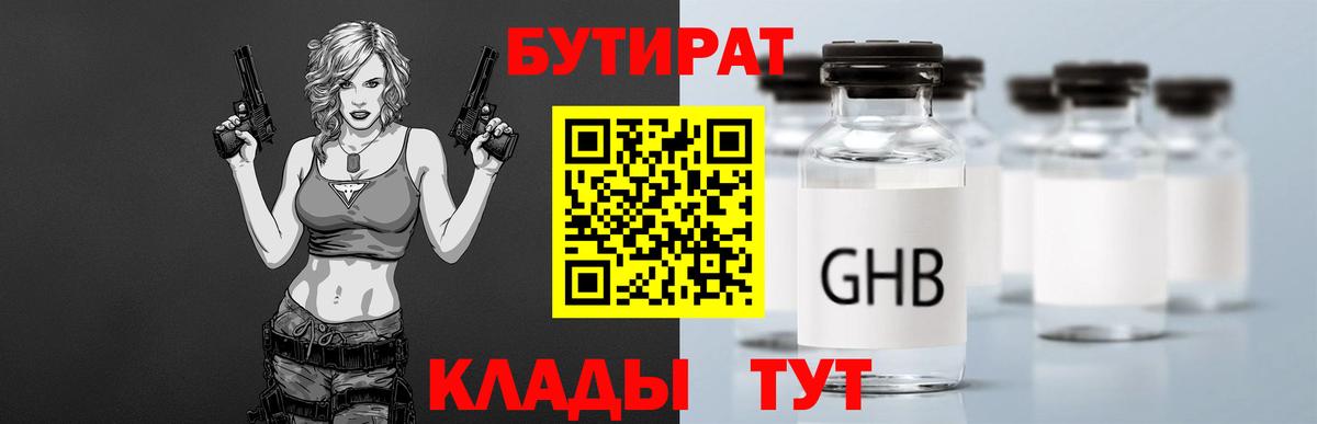 МАРИХУАНА  Метадон  Меф кристаллы  АМФЕТАМИН   Ханты-Мансийск  ГАШ  Вход с VPN  ГАШИШ 