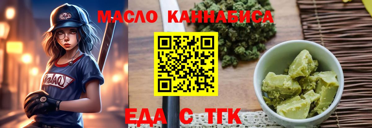 Cannafood конопля  Ханты-Мансийск 
