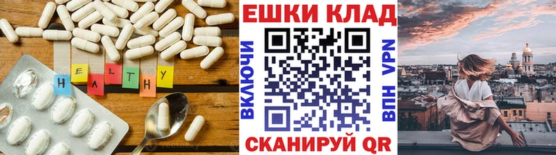 Экстази круглые  Ханты-Мансийск 