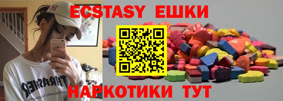 гидра   Ecstasy Philipp Plein  Ханты-Мансийск  Ecstasy VHQ 