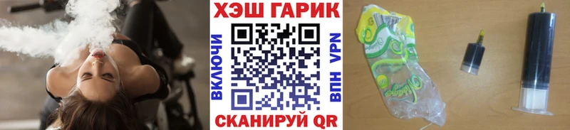 ГАШИШ VHQ  где можно купить наркотик  Ханты-Мансийск 