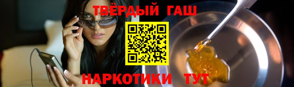 купить наркоту  ГАШИШ  Вход с VPN  ГАШИШ VHQ  Ханты-Мансийск 