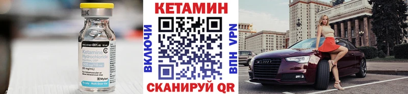Кетамин VHQ  гидра ТОР  Ханты-Мансийск  купить наркотики цена 
