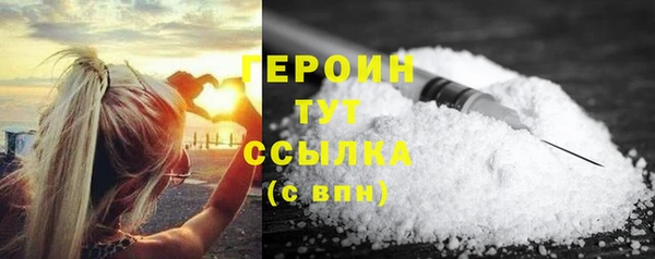 PSILOCYBIN Осинники