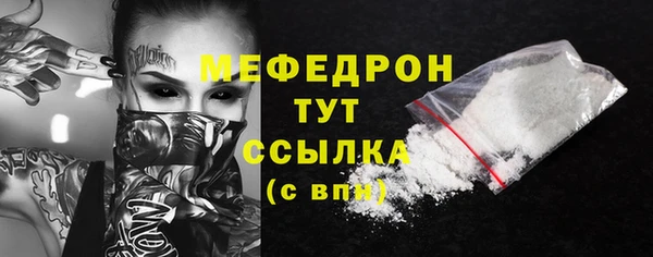 метамфетамин Остров