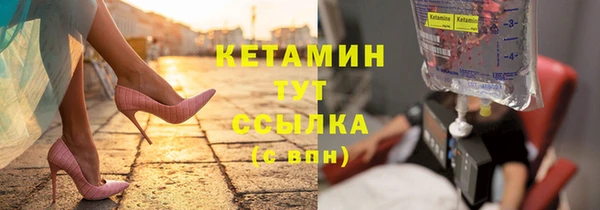 метамфетамин Остров