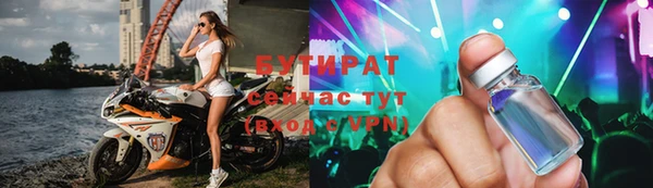 метамфетамин Остров