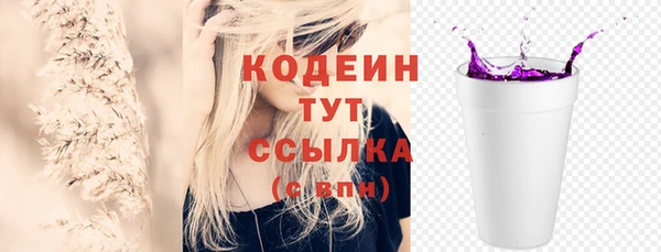 таблы Осташков