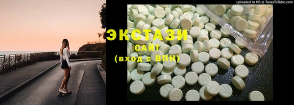 PSILOCYBIN Осинники
