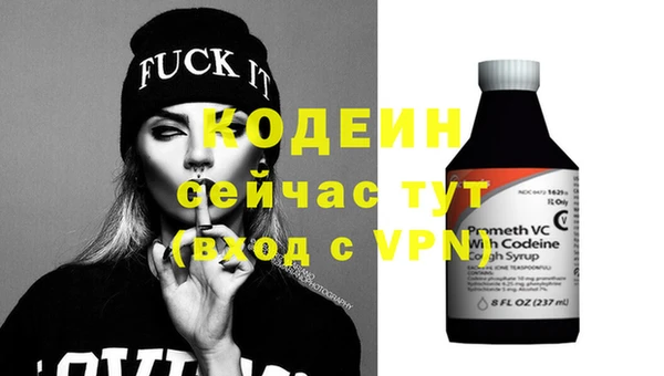 метамфетамин Остров