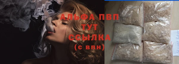 таблы Осташков