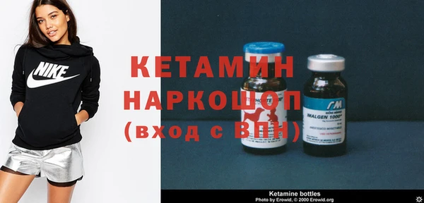 метамфетамин Пересвет