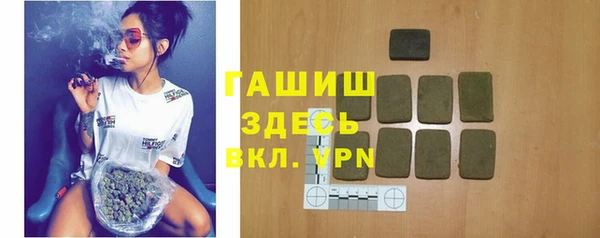 таблы Осташков