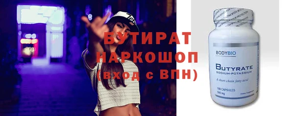 PSILOCYBIN Осинники