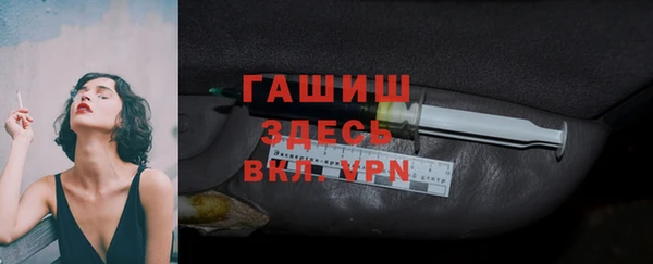 PSILOCYBIN Осинники