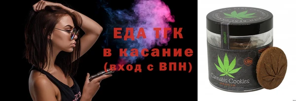 метамфетамин Остров