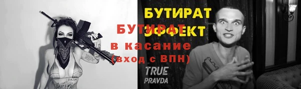 тгк Пестово