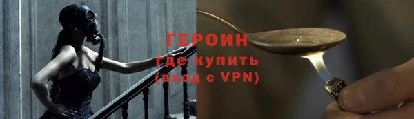 PSILOCYBIN Осинники
