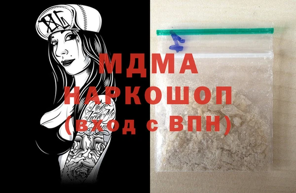 синтетический гашиш Абинск