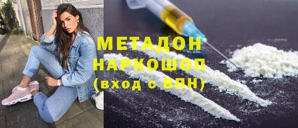 PSILOCYBIN Осинники
