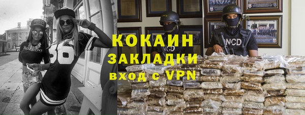 таблы Осташков
