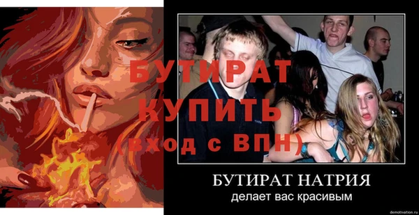 таблы Осташков