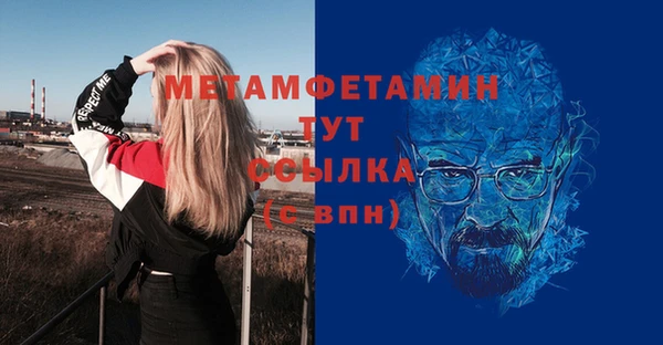 метамфетамин Остров