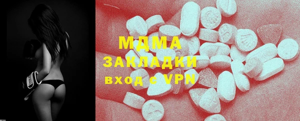 метамфетамин Остров