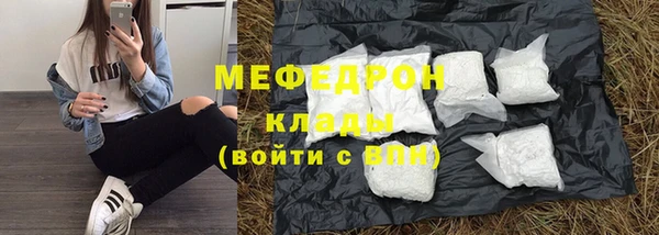 таблы Осташков