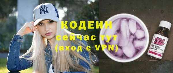 таблы Осташков