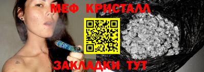 mdpv Кунгур