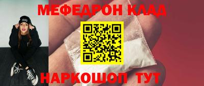 наркотики Апшеронск