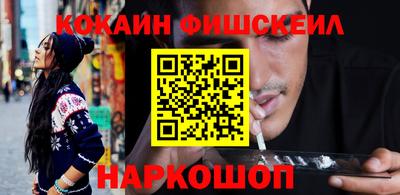 наркотики Апшеронск