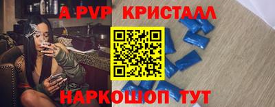 mdpv Кунгур