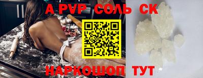 mdpv Кунгур