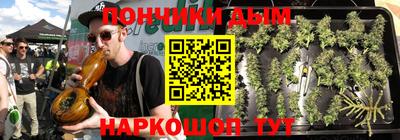 эйфоретик Моздок