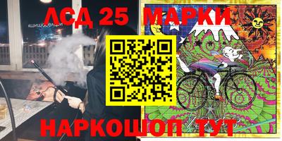 наркотики Апшеронск