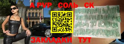 mdpv Кунгур
