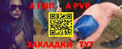 хмурый Апрелевка