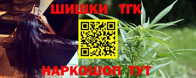 наркотики Апшеронск