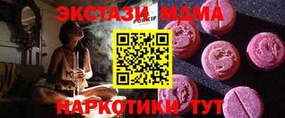 mdpv Кунгур