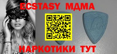 наркотики Апшеронск