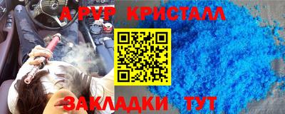 mdpv Кунгур