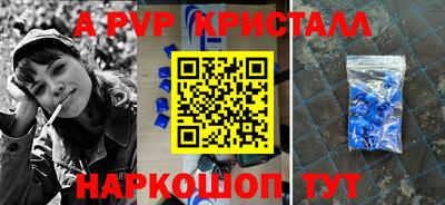 a pvp Кулебаки