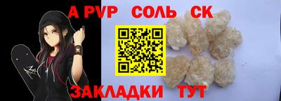 a pvp Кулебаки